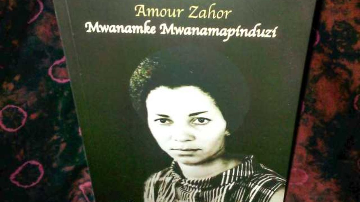 Biubwa Amour's biography